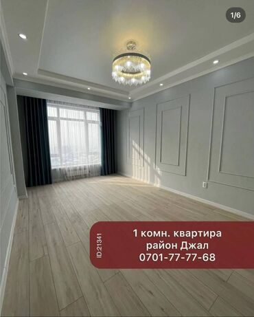 Продажа квартир: 1 комната, 42 м², Элитка, 10 этаж, Евроремонт