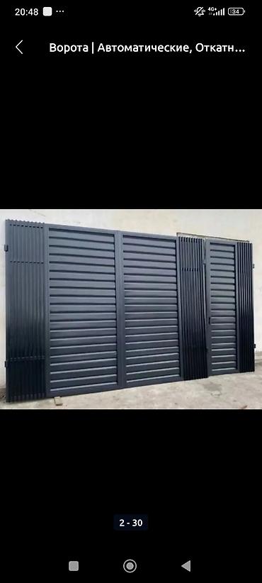 Откатные ворота: Металлические ворота с горизонтальными ламелями и вертикальными — 19