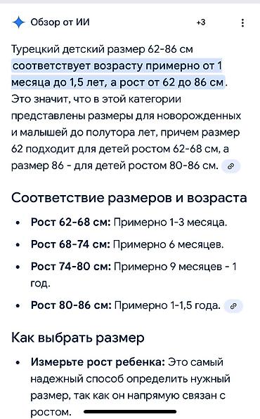 Верхняя одежда: Новый зимний комбинезон! Шикарного качества! Фирменный!!!Производство — 20