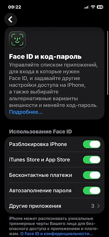 Apple iPhone: IPhone 12, Б/у, 128 ГБ, Черный, Защитное стекло, Чехол, 85 % — 8