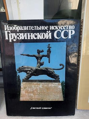 бу кузгу: Электр мотору, Бир фазалуу — 5