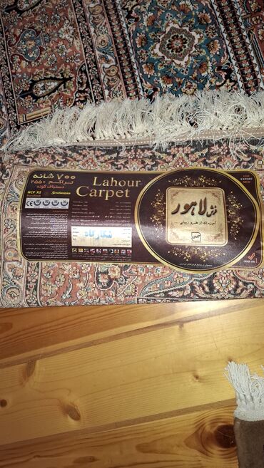 Xalçalar: Xalça Dekorativ, İran, Kredit yoxdur — 11