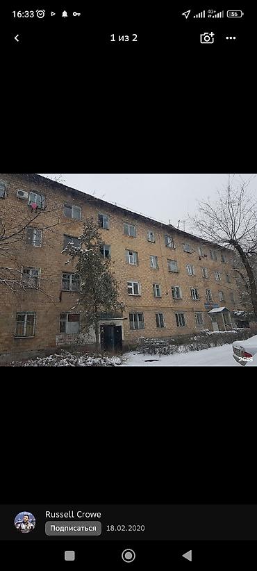 1 комната, Азия Молл Собственник, Студентам, от 1 месяца, С мебелью частично