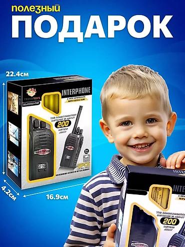 рации детские: Детские рации Two Way Radio — комплект из 2 шт. Основные особенности — 7
