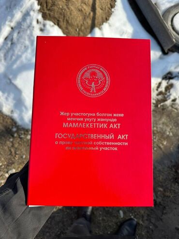 Продажа домов: 5 соток, Для строительства, Красная книга, Тех паспорт