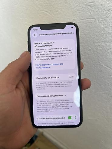 Apple iPhone: IPhone 11 Pro, Matte Midnight Green — 5