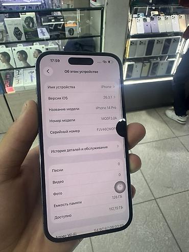 Мобильные телефоны: IPhone 14 Pro, 128 ГБ, цвет Deep Purple Характеристики и особенности — 3