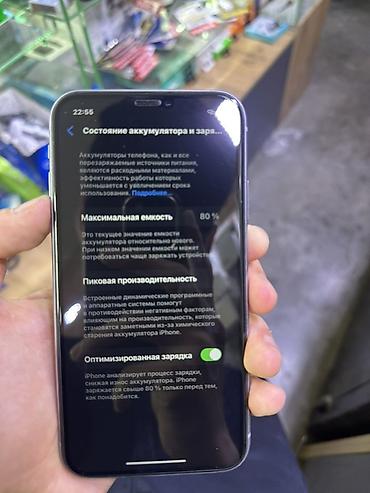 aйфон xr: IPhone 11, фиолетовый 64GB 80% Не вскрывался все родное Face ID✅ True — 5