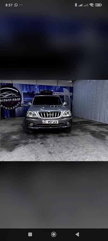 ram машина: Hyundai Terracan: 2001 г., 2.5 л, Автомат, Дизель, Внедорожник — 7