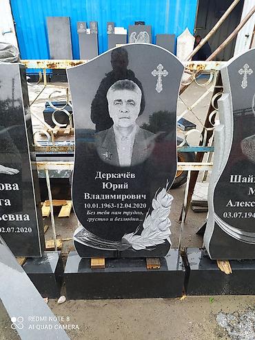 красный гранит: Чистка могил, Изготовление оградок, Изготовление крестов | Габбро, Мрамор, Гранит | Оформление — 7