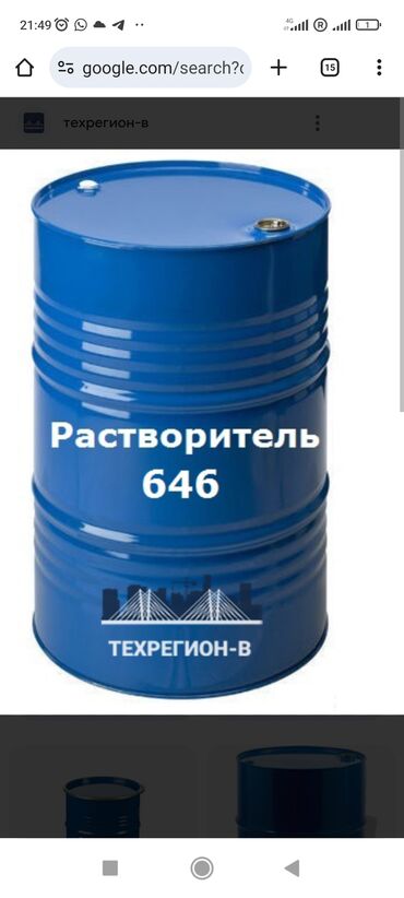 одноразовые контейнеры для еды оптом: Бочка Бесплатная доставка