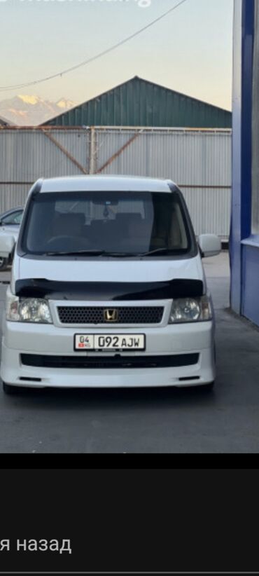 степ 2009: Honda Stepwgn: 2002 г., 2 л, Автомат, Бензин, Минивэн