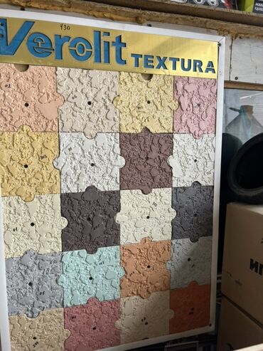Теплоизоляционные материалы: Образцы декоративной штукатурки Verolit Textura. На стенде