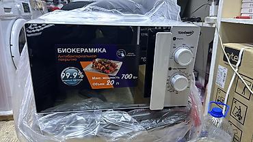 Микроволновки: Микроволновка, Новый, Бесплатная доставка, Платная доставка, Самовывоз — 5