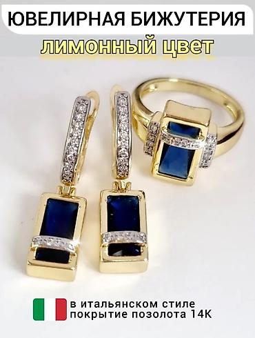Другие ювелирные изделия: Кулон мусульманский Аллах, с цепочкой, в наличии и на заказ — 17