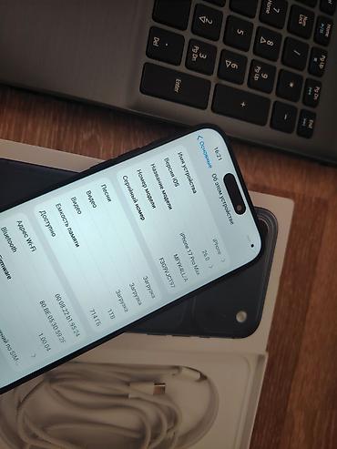айфон 17 про иакс: IPhone 17 Pro Max, Б/у, 1 ТБ, Синий, Коробка, 100 % — 10