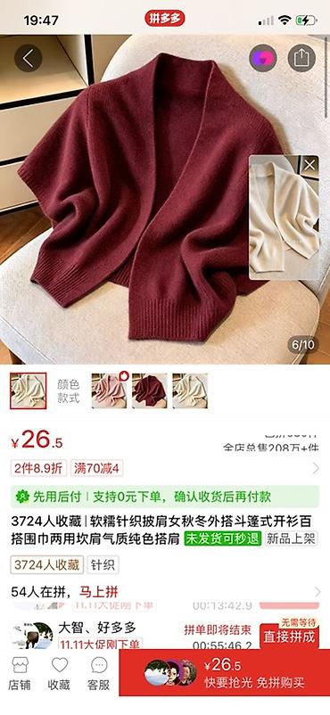 smart air: Утеплённая женская куртка-пуховик - Цвет: глубокий шоколадный - — 5