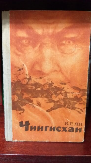 Другие книги и журналы: Продаю книги! — 13
