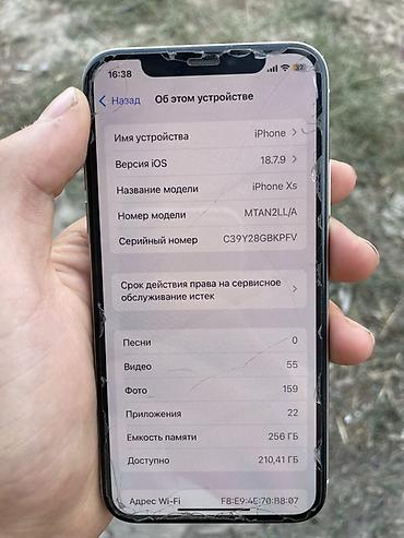 айфон 7 с: IPhone Xs, Б/у, 256 ГБ, Белый, 80 % — 7