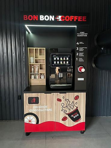 фирму: Продаю кофе машину с готовым оформлением под BON BON COFFEE (кофейный — 1