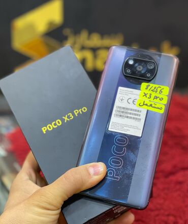 mi 12 t pro: Poco X3 Pro, 256 GB, Sensor