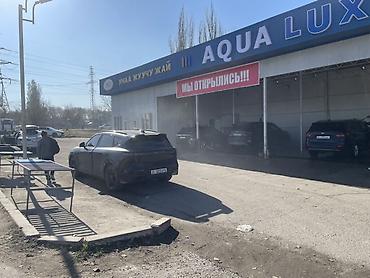 470 лх: Цена договорная Продается Автомойка AQUA LUXE — профессиональная — 2