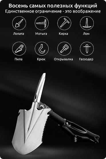 штык нож: Мультифункциональная лопата Xiaomi NexTool Nato Multifunctional — 2