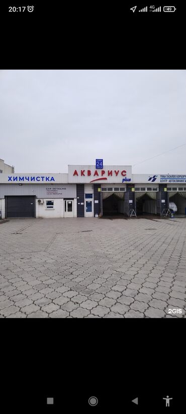 бишкек автомойка работа: Требуется автомойшики с опытом работы.Зарплата высокаявыдаётся