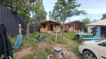 продаю дом село кашка баш: Для бизнеса, Красная книга, Договор купли-продажи