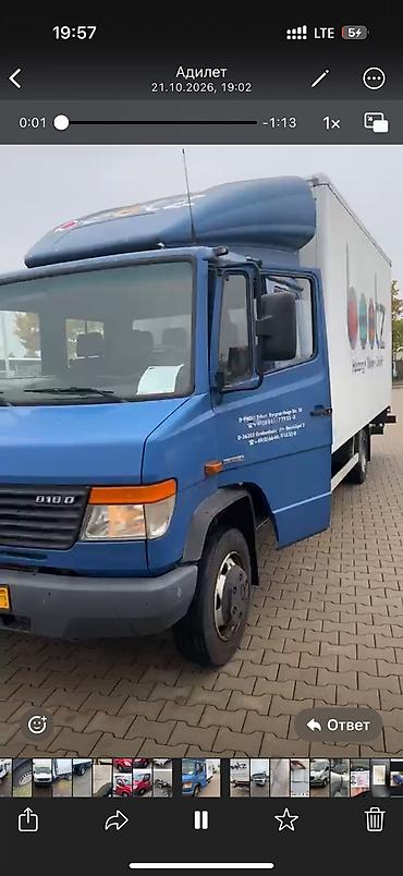 компрессор мерс 210: Грузовой фургон Mercedes-Benz Vario 818d(будка) - Тип — 3