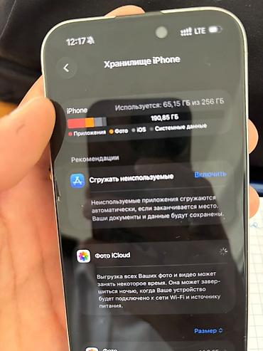 айфон 13про каракол: Только ватсап ! IPhone 15 Pro, 256 ГБ, цвет серебристый (Titanium) — 7