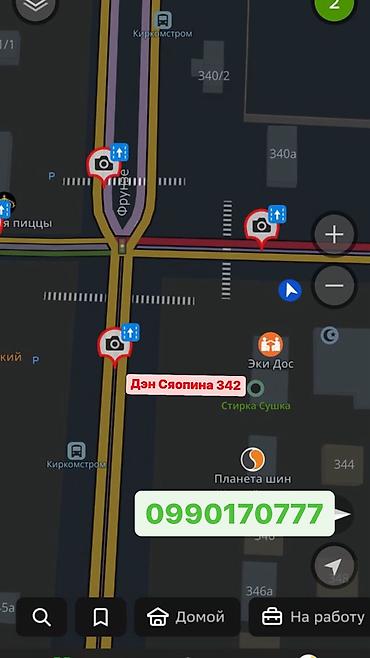стирка одежды в бишкеке цены: Стирка, прачечная, | Одежда, Шторы, Постельное белье — 7