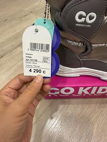 айс глок: Детские зимние сапоги Indigo Kids (серия GO KIDS) - Модель: сапоги — 4