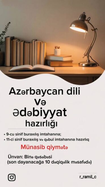 Tikinti ixtisasları: 9-cu sinif buraxılış imtahanına; 11-ci sinif buraxılış və qəbul