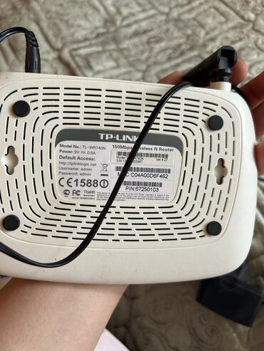 shiro modem: Tp-link modem 15azn