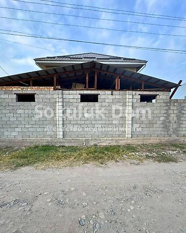 семье: 🏠Продается дом в с. Сокулук, нижняя зона, от трассы 700 метров. 🟡 — 2
