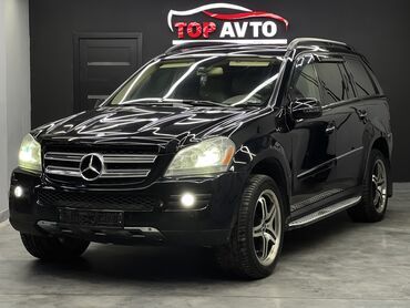 Mercedes-Benz: Mercedes-Benz GL-Class: 2006 г., 4.7 л, Автомат, Бензин, Внедорожник