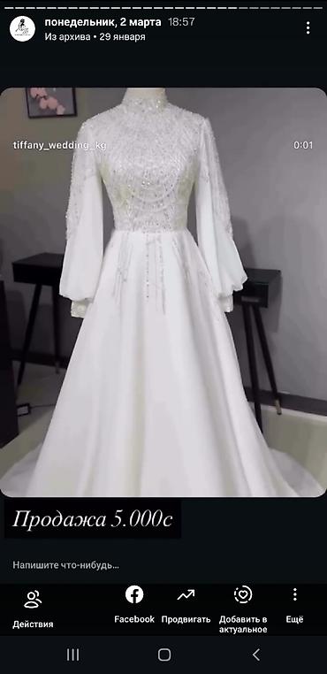 Свадебные платья: Свадебные платья и аксессуары - Платье с глубоким V-образным вырезом — 16