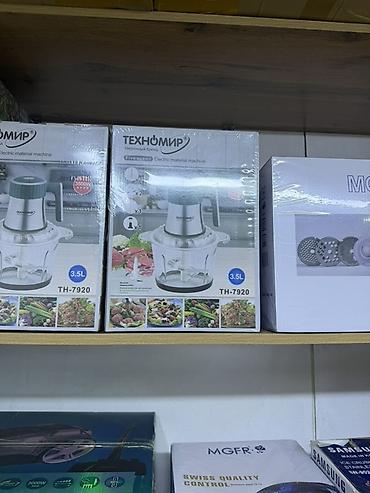 sandwich maker: Электрическая измельчитель‑комбайн Техномир TH‑7920 - Объем чаши: 3,5 — 1