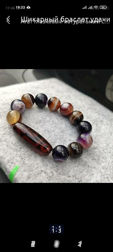 Браслеты: Шикарные браслеты с камнем дзи! Доставка по городу бесплатно Для — 1