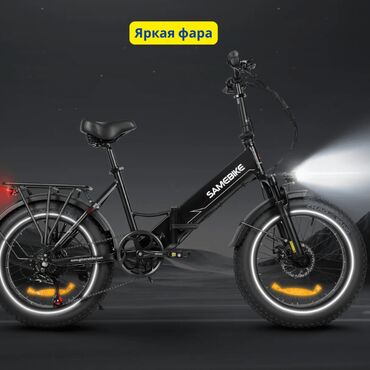 Электровелосипеды: Электровелосипед, Новый — 6