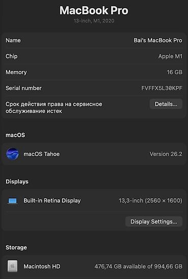 m2 max macbook pro: Для программирования, Б/у, Apple M1, ОЗУ, RAM: 16 ГБ — 6