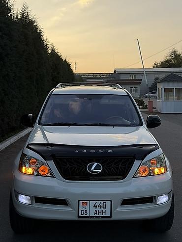 go park: Lexus GX: 2005 г., 4.7 л, Автомат, Газ, Внедорожник — 4