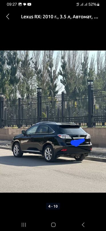 шины rx 330: Lexus RX: 2010 г., 3.5 л, Автомат, Бензин, Кроссовер