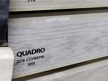 Плинтус напольный QUADRO, декор «Дуб Соубери», артикул 303. - Цвет и