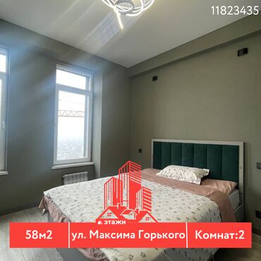 Продажа участков: 4 комнаты, 58 м², Индивидуалка, 12 этаж