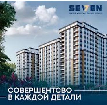 жилой комплекс алтай: 3 комнаты, 95 м², Элитка, 14 этаж — 1