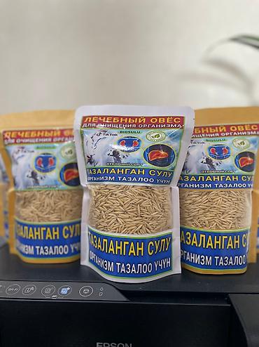 острые крылышки бишкек: Овёс / Тазаланган сулу — 3