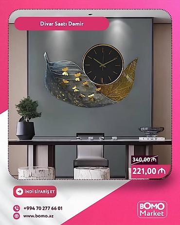 Часы для дома: 🔥 Divar Saatı Dəmir ✅ Marka: No Brand ✅ Zəmanət: Bəli ✅ Rəng: Qızılı — 1