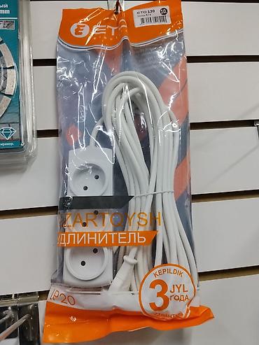 Удлинители: Удлинитель, Длина: 10 м, 2 гнезда — 1